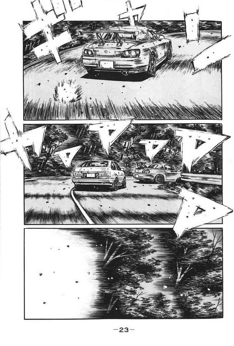 Initial D Chapter 375 6